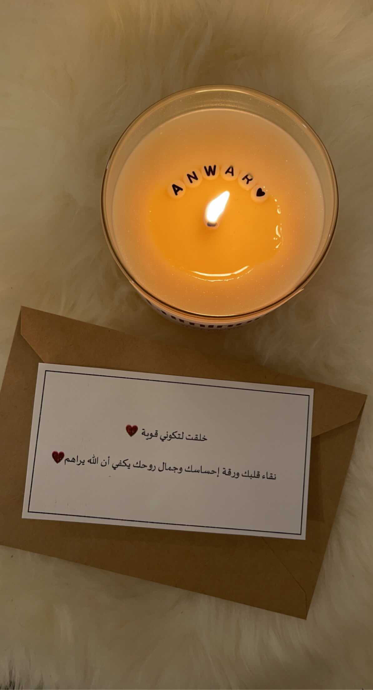 Secret Message الرسالة المخفية - Image 2